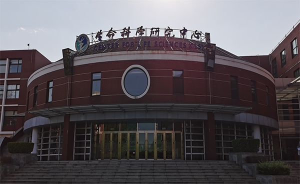 中国农业大学生命科学研究中心购置吉艾姆冷冻真空浓缩仪CV600