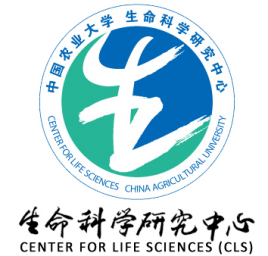 中国农业大学生命科学研究中心