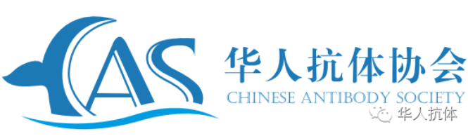 吉艾姆能为华人抗体药物产业化与国产化尽绵薄之力
