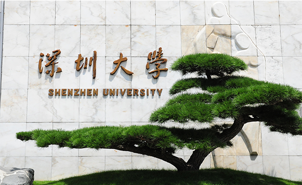 深圳大学引进吉艾姆冷冻离心浓缩仪CV600