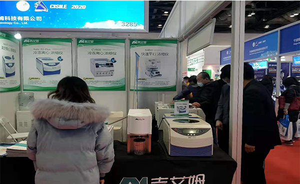 展会进行时丨第十八届中国国际科学仪器及实验室装备展览会