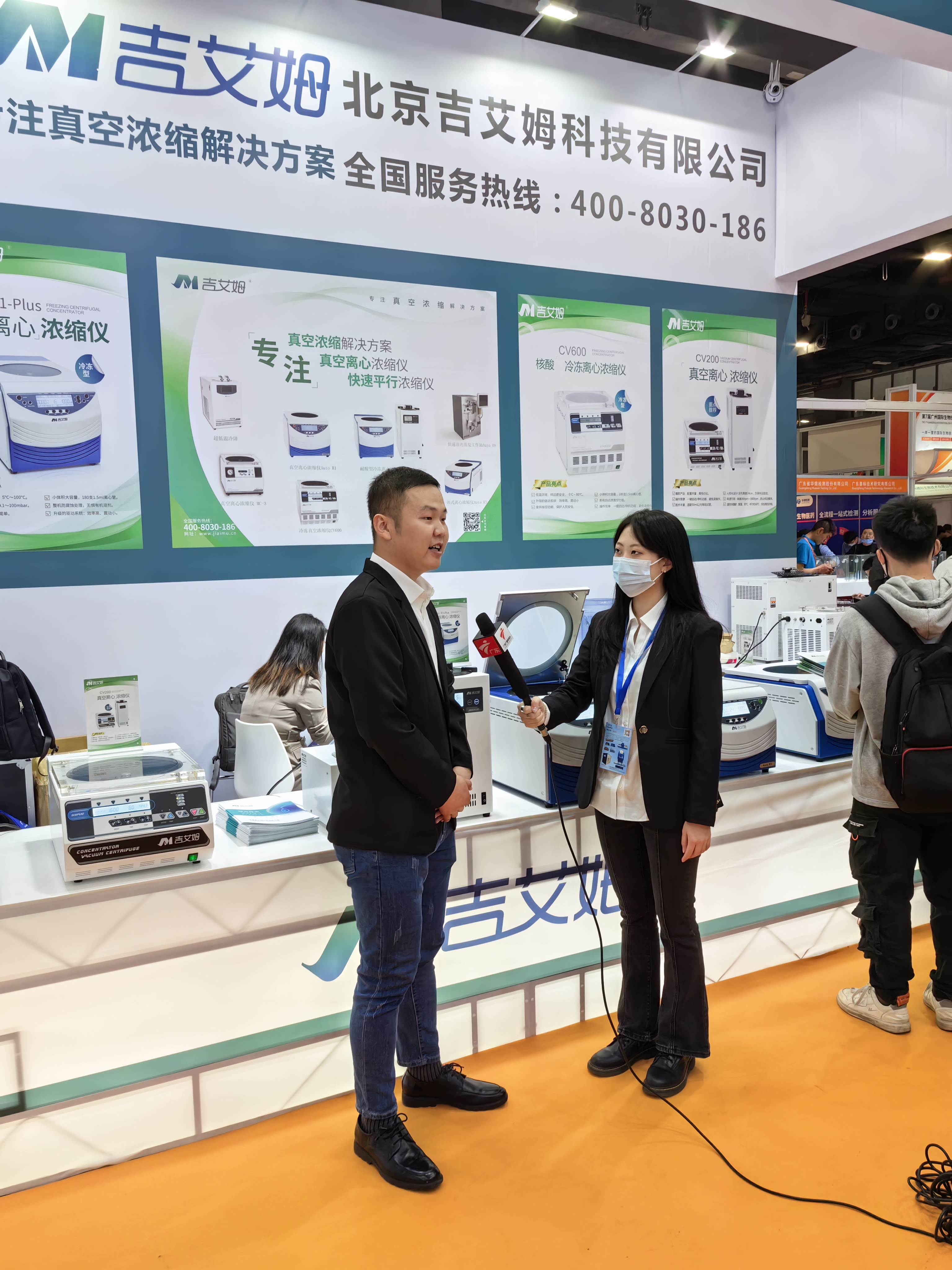 广州国际生物技术大会——北京吉艾姆风采
