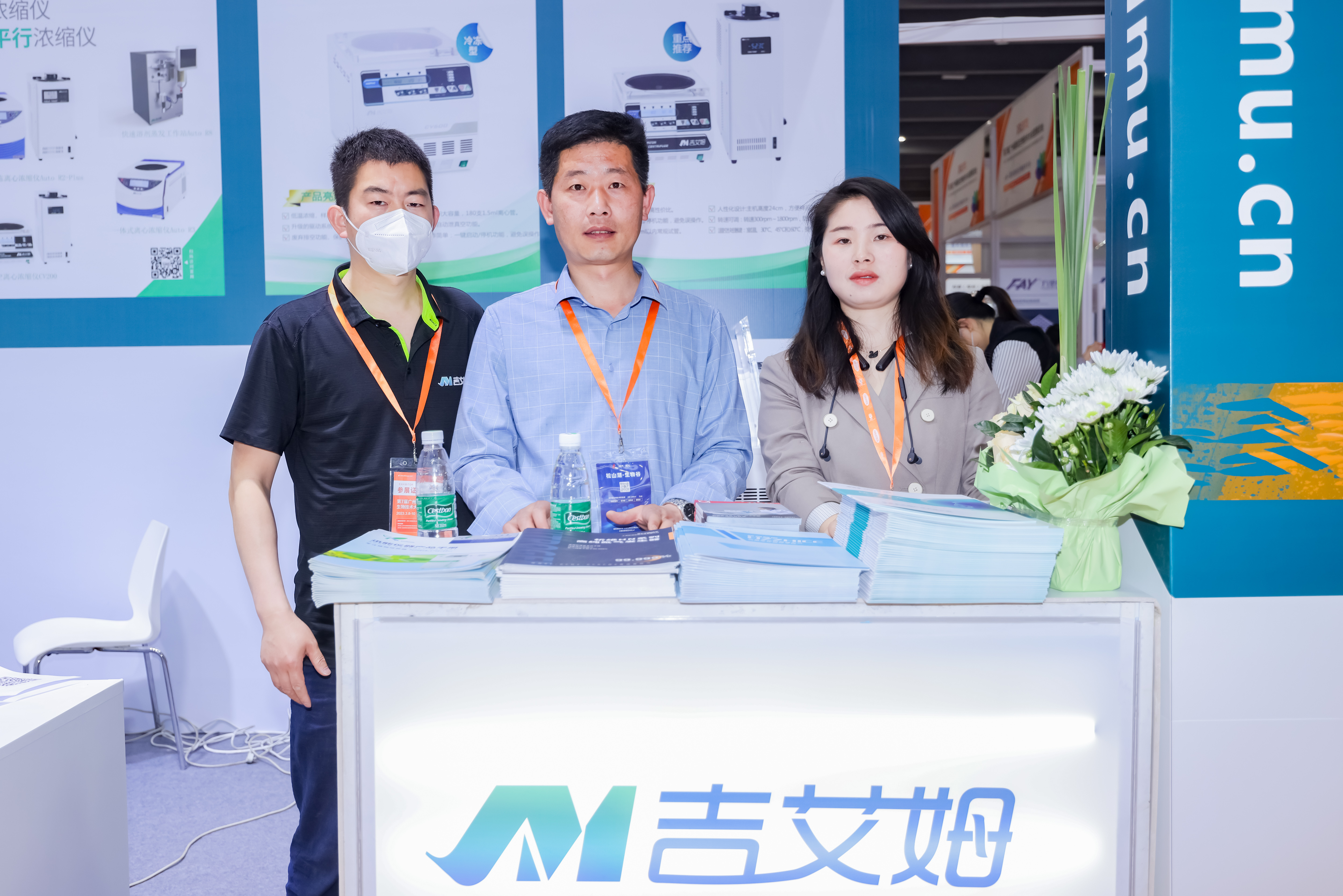 广州国际生物技术大会——带你走进北京吉艾姆