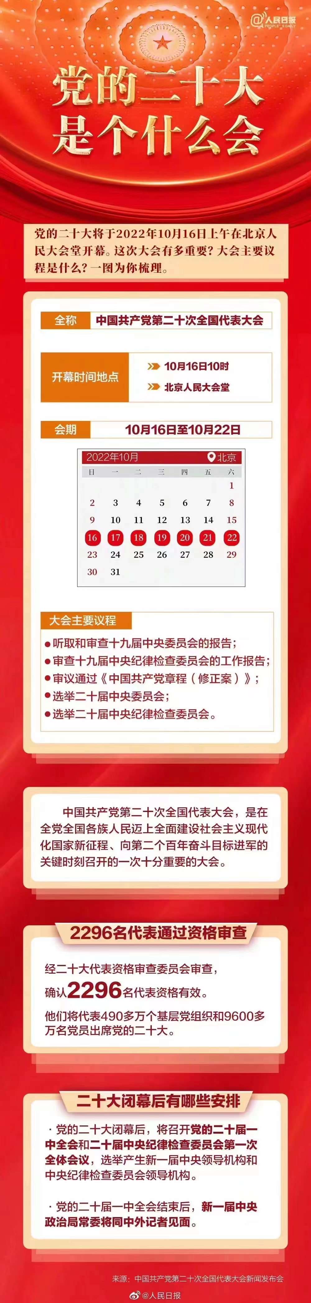微信图片_20221017153536.jpg