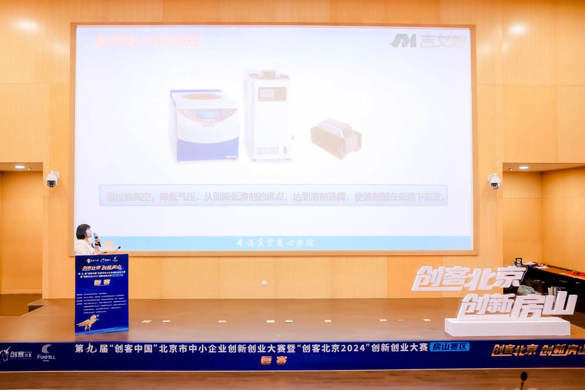 微信图片_20240912100114.jpg