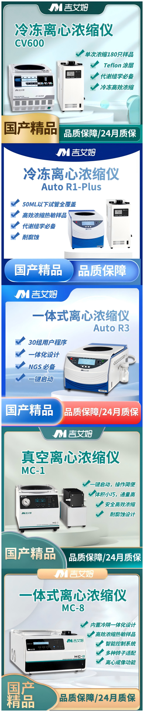 WPS拼图0(1).png
