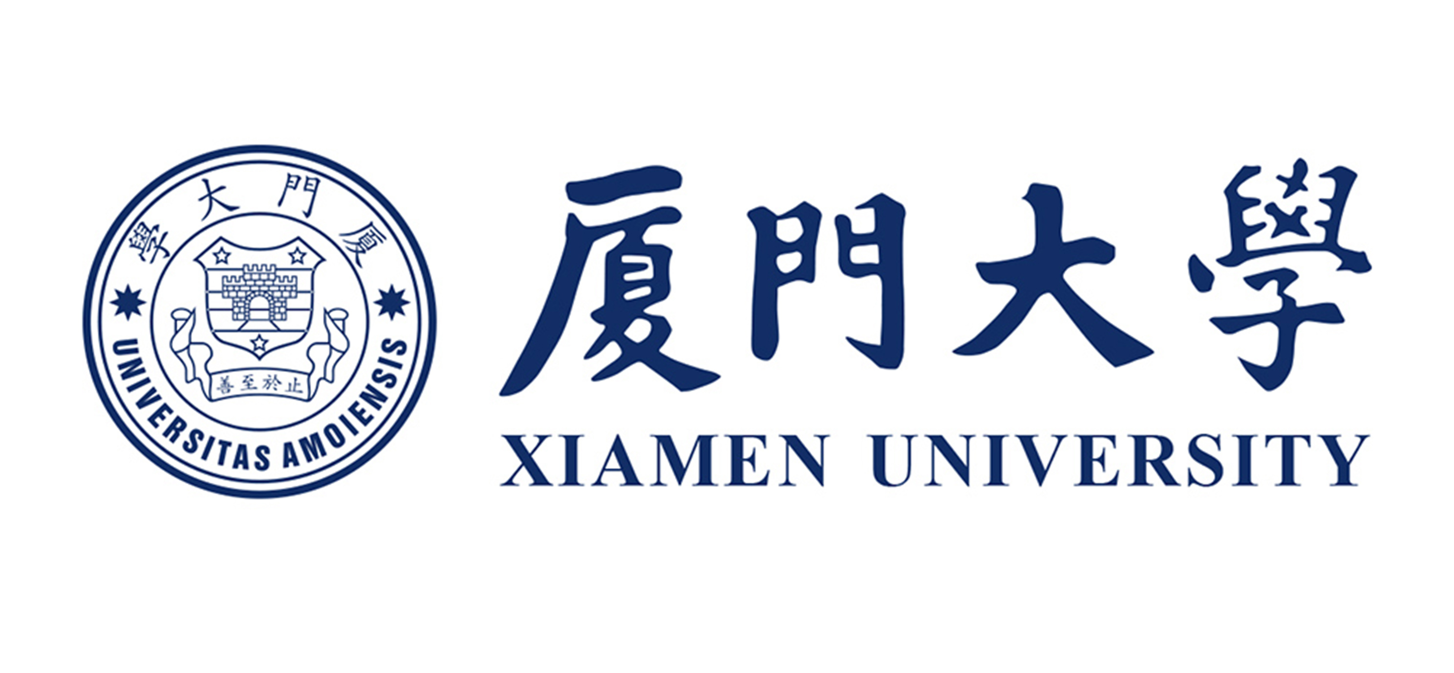厦门大学