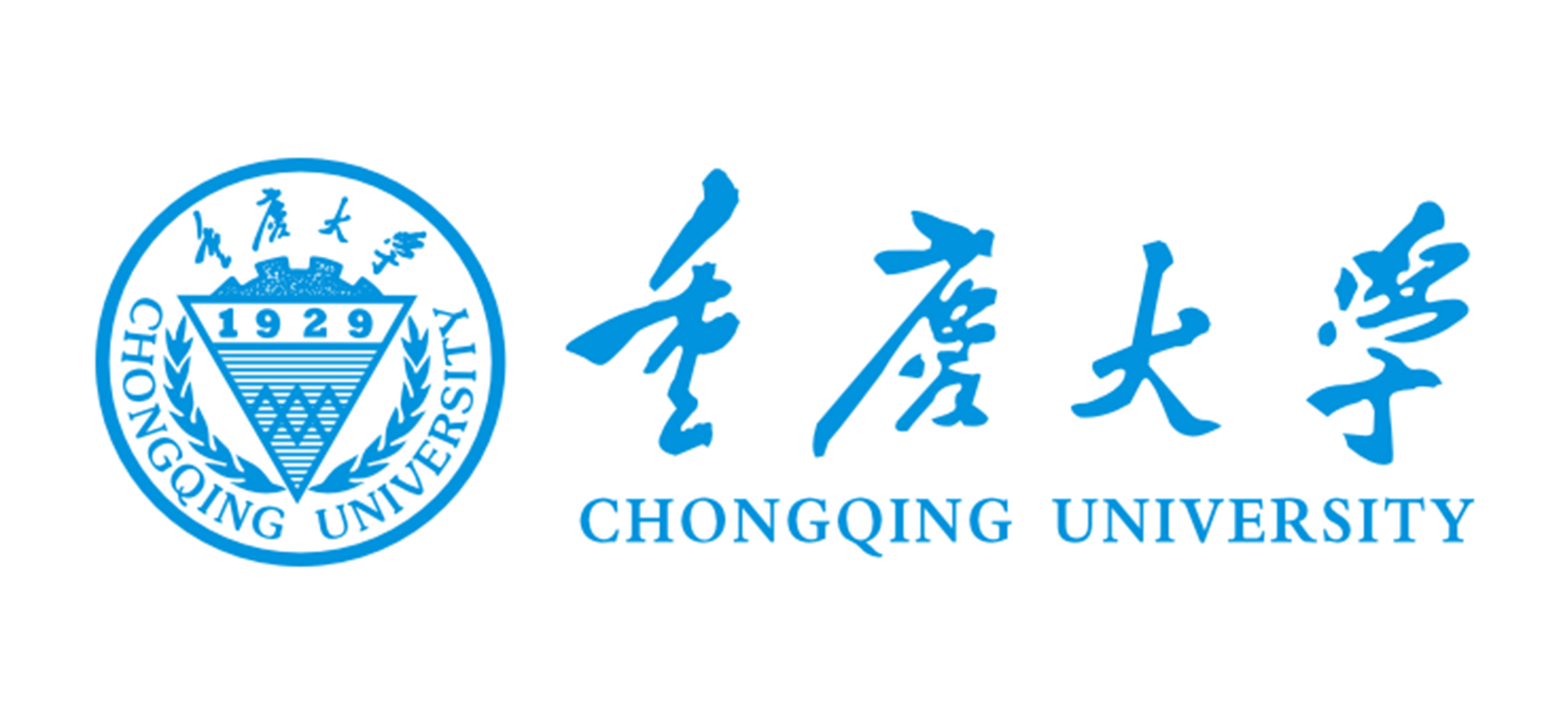 重庆大学