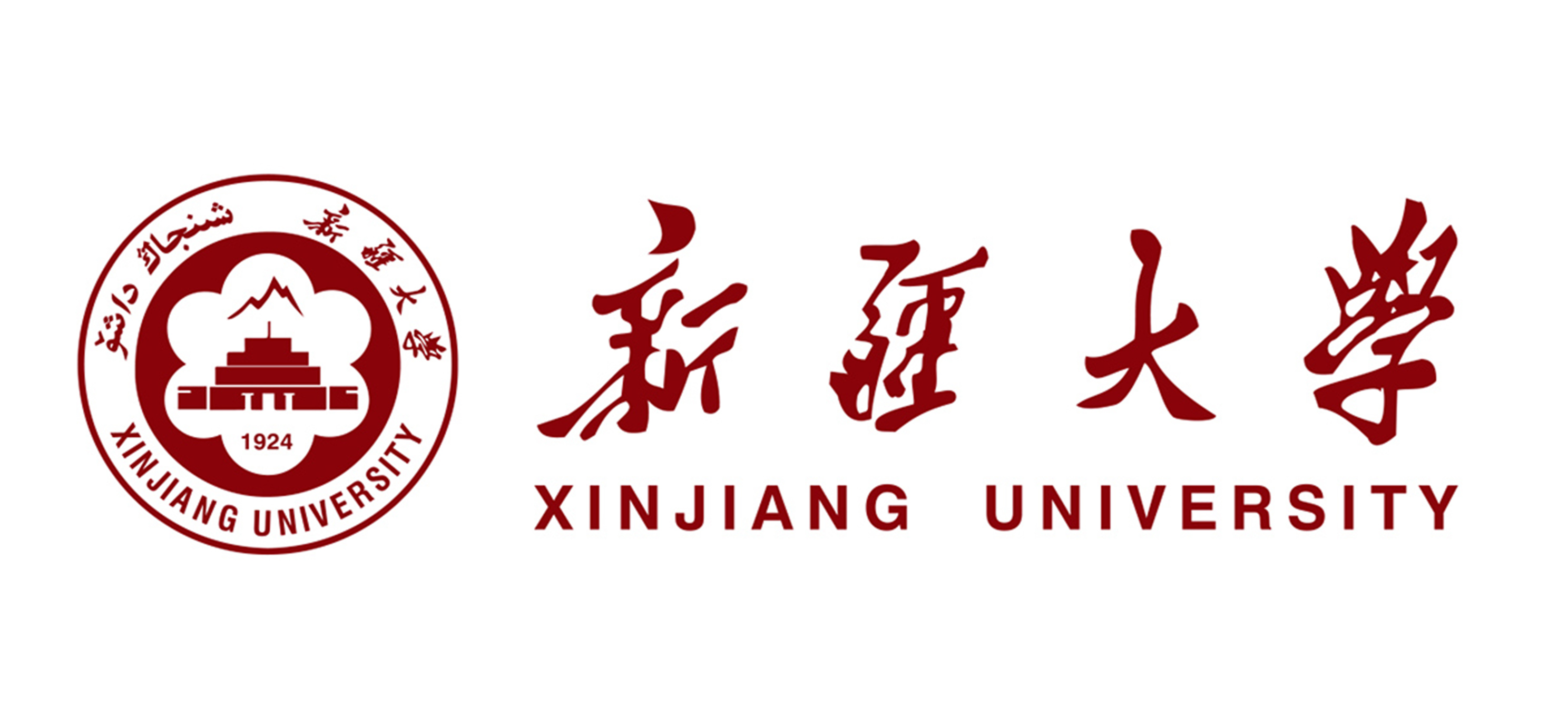 新疆大学