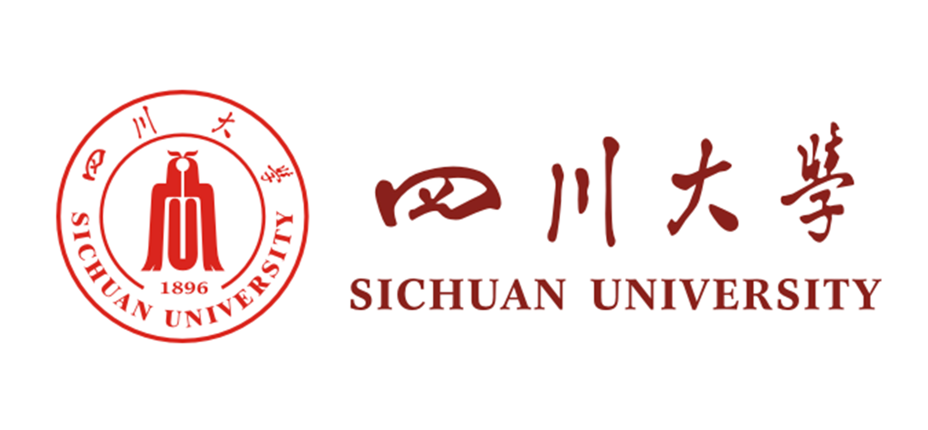 四川大学