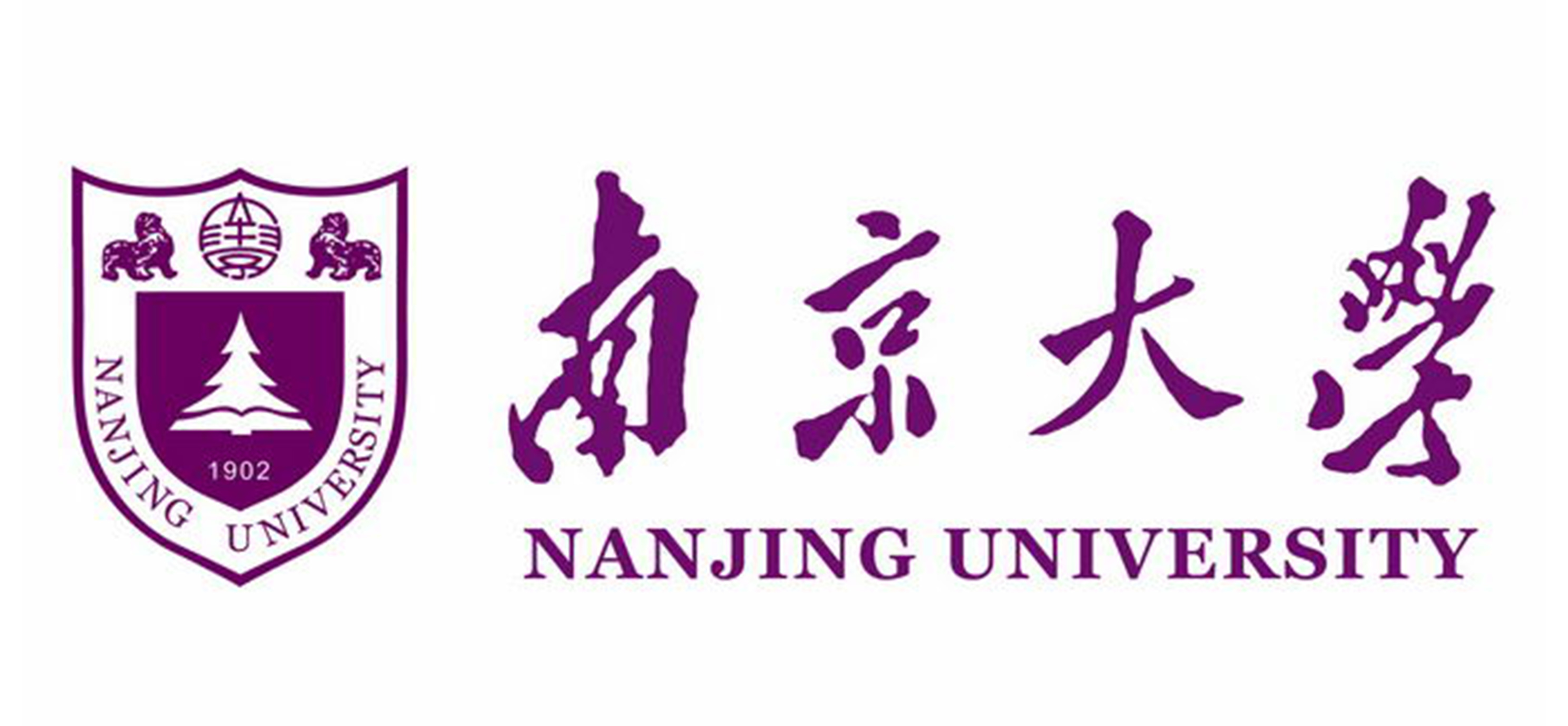 南京大学