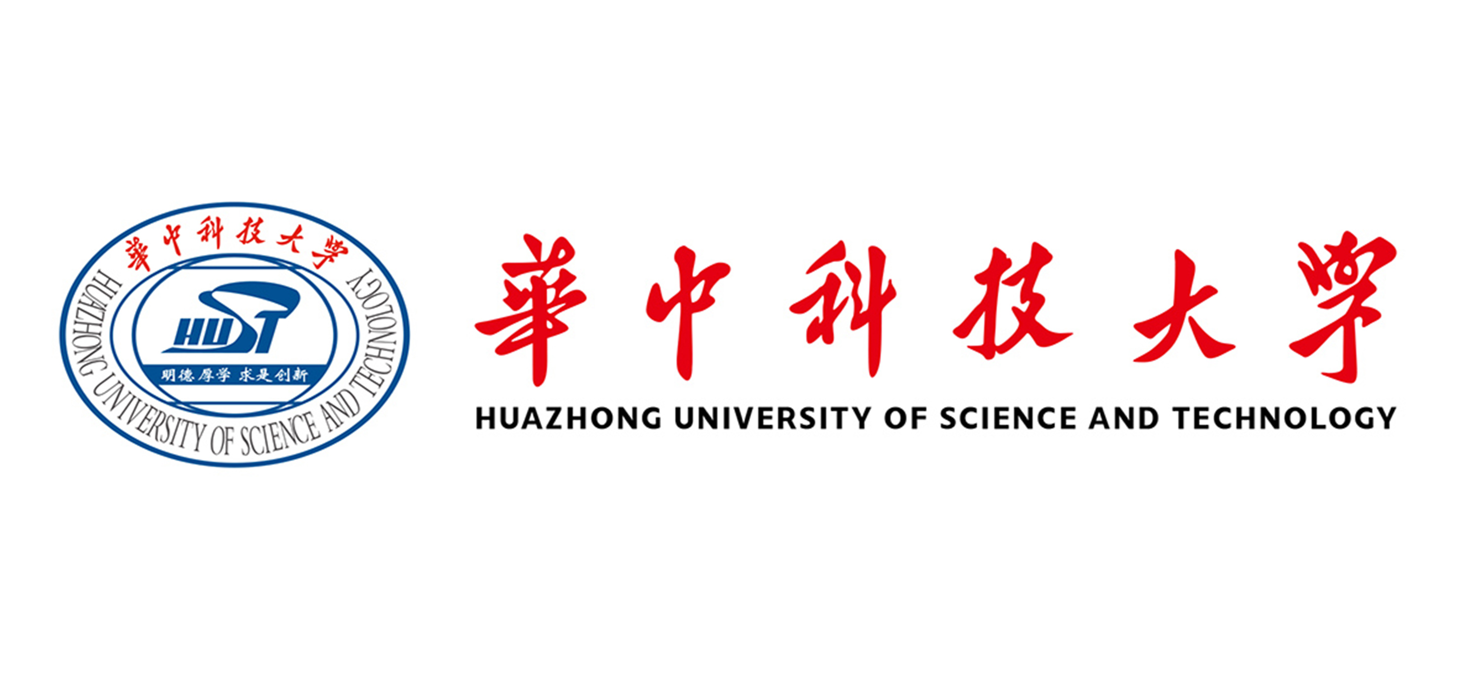 华中科技大学