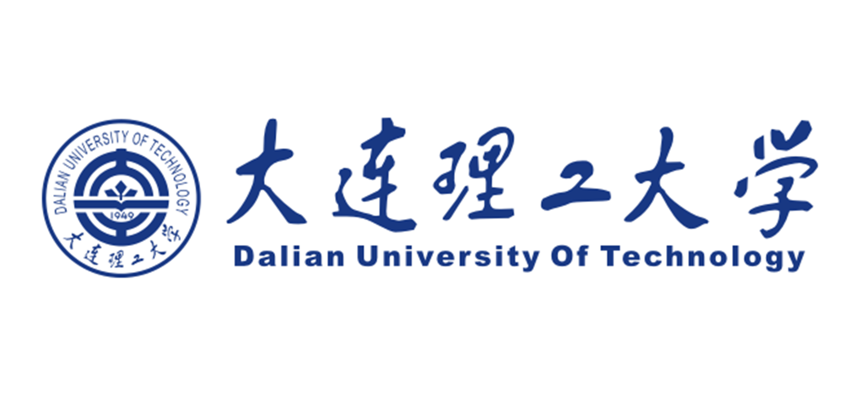 大连理工大学