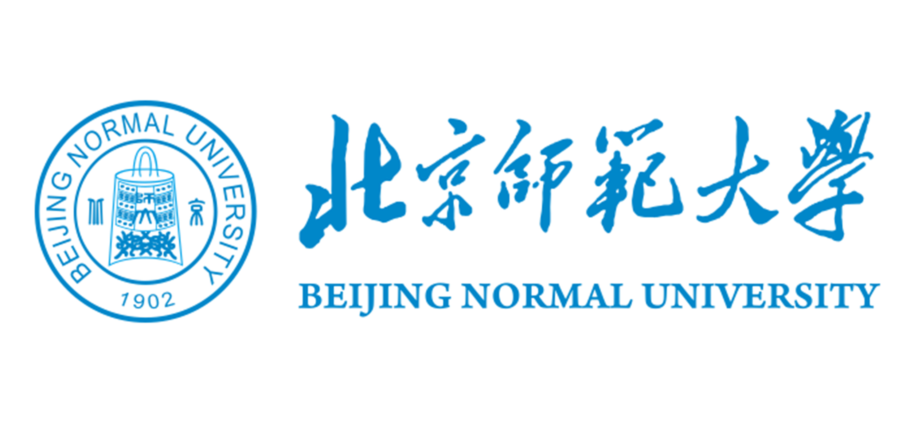 北京师范大学